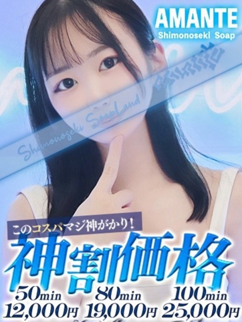 うさ2