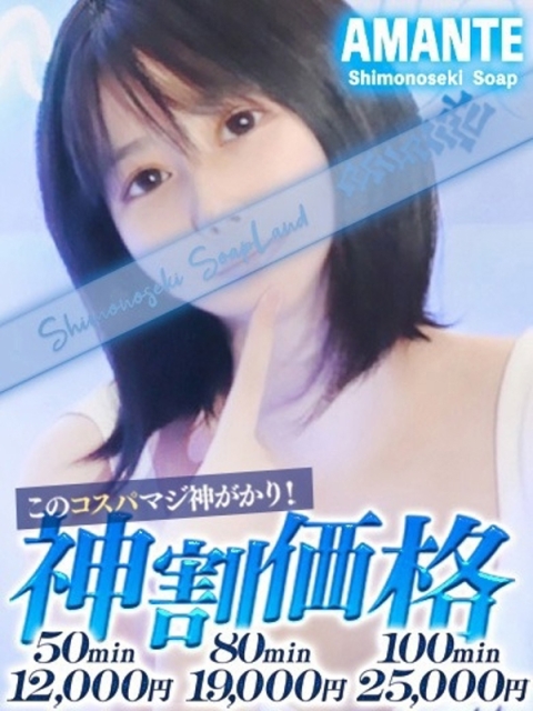ゆみ