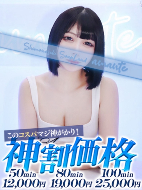 まる