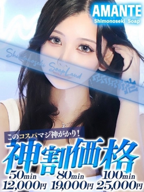 れいな