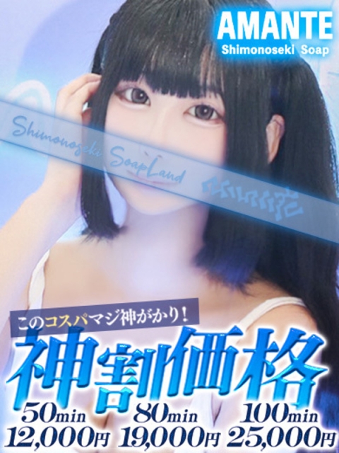 あめ