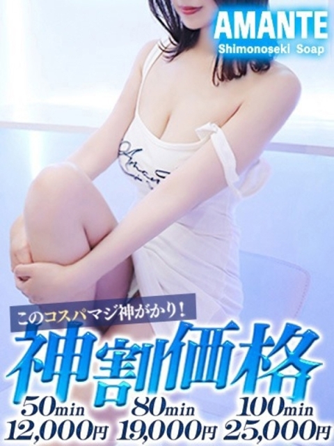 うた ガチ恋確定のSS級美女♡