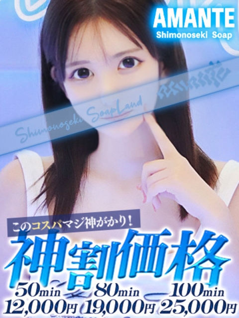 ふうな