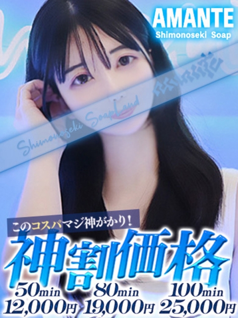 かなの