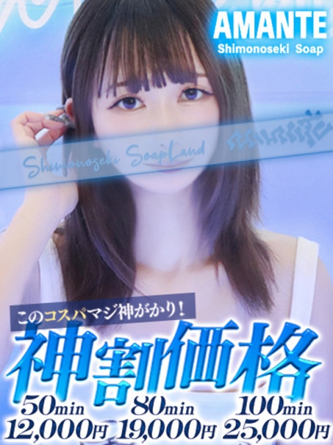 るか