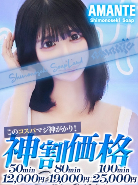 そう