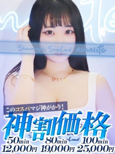 のえ