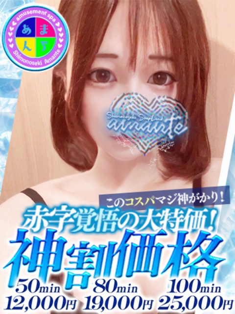 くるみ